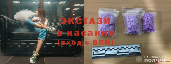 2c-b Богородицк