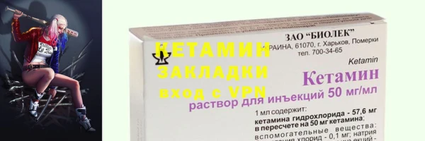 2c-b Богородицк