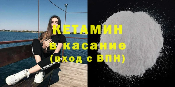 2c-b Богородицк