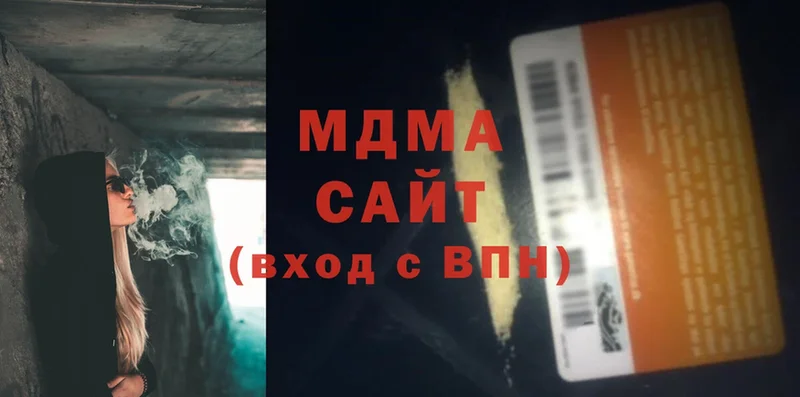 MDMA молли Искитим