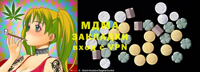 купить наркотик  Искитим  MDMA crystal 